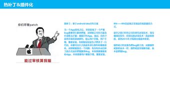 產品開發中的數據采集 策略、方法與實踐